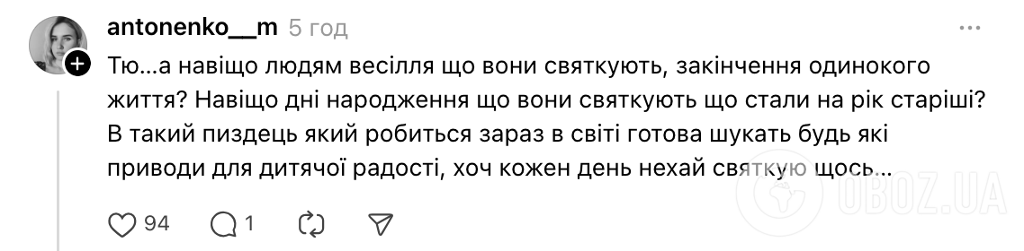 "Навіщо в дитячих садках випускні? Що вони святкують?" Мережу сколихнула бурхлива дискусія