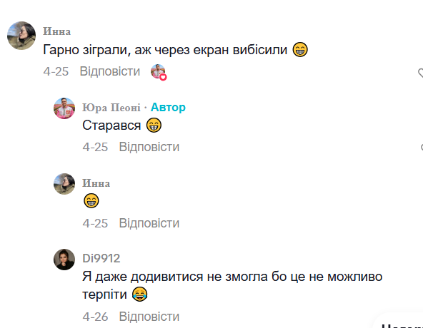 "Какие успокоительные принимает Оксана Васильевна?" Учитель из Киева рассмешил видео с "одноклассником", которое вызовет у вас дежавю