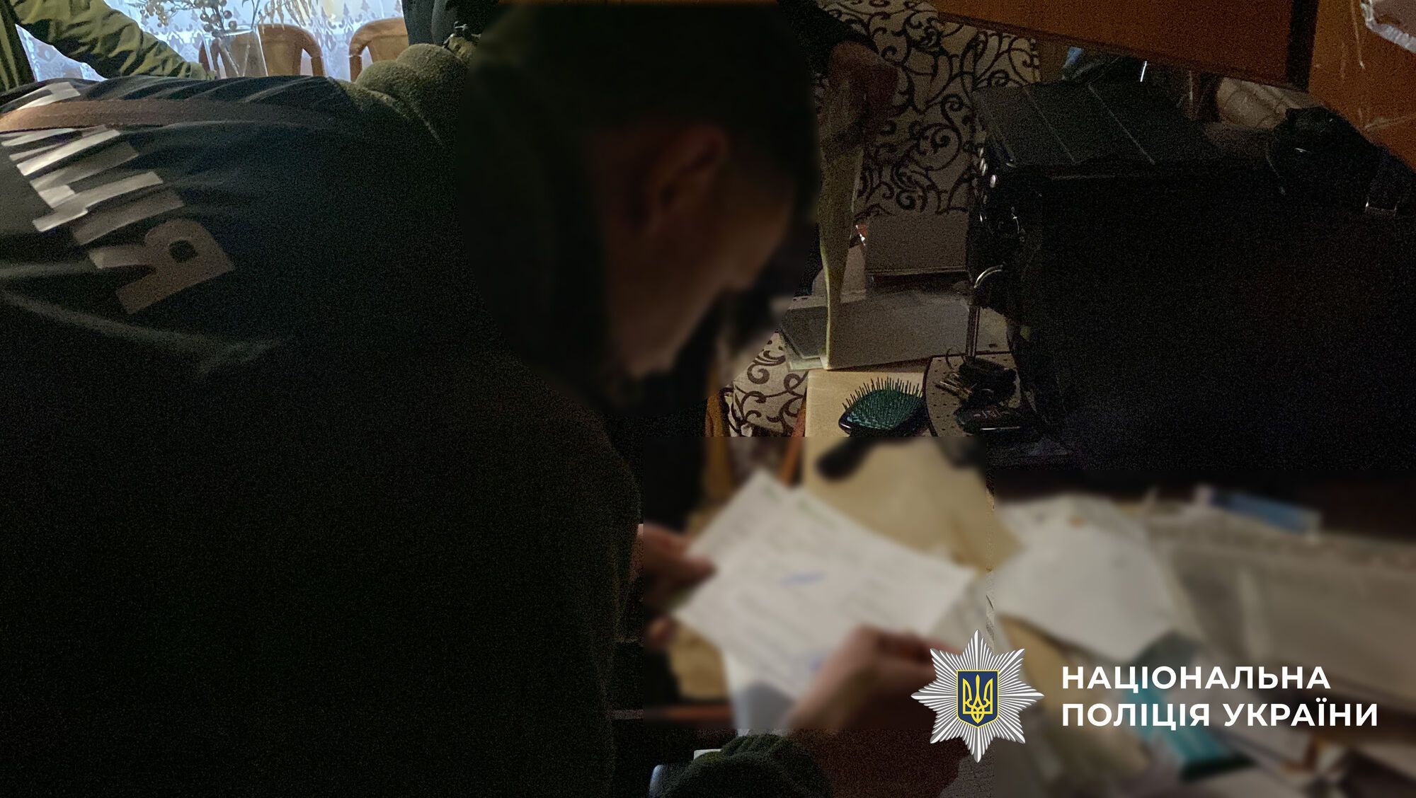 Обшуки у підозрюваного
