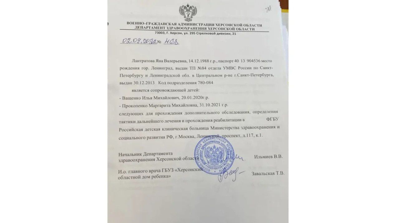 У Росії призначили нову омбудсменку: відзначилась незаконним вивезенням дітей із Херсонщини. Фото