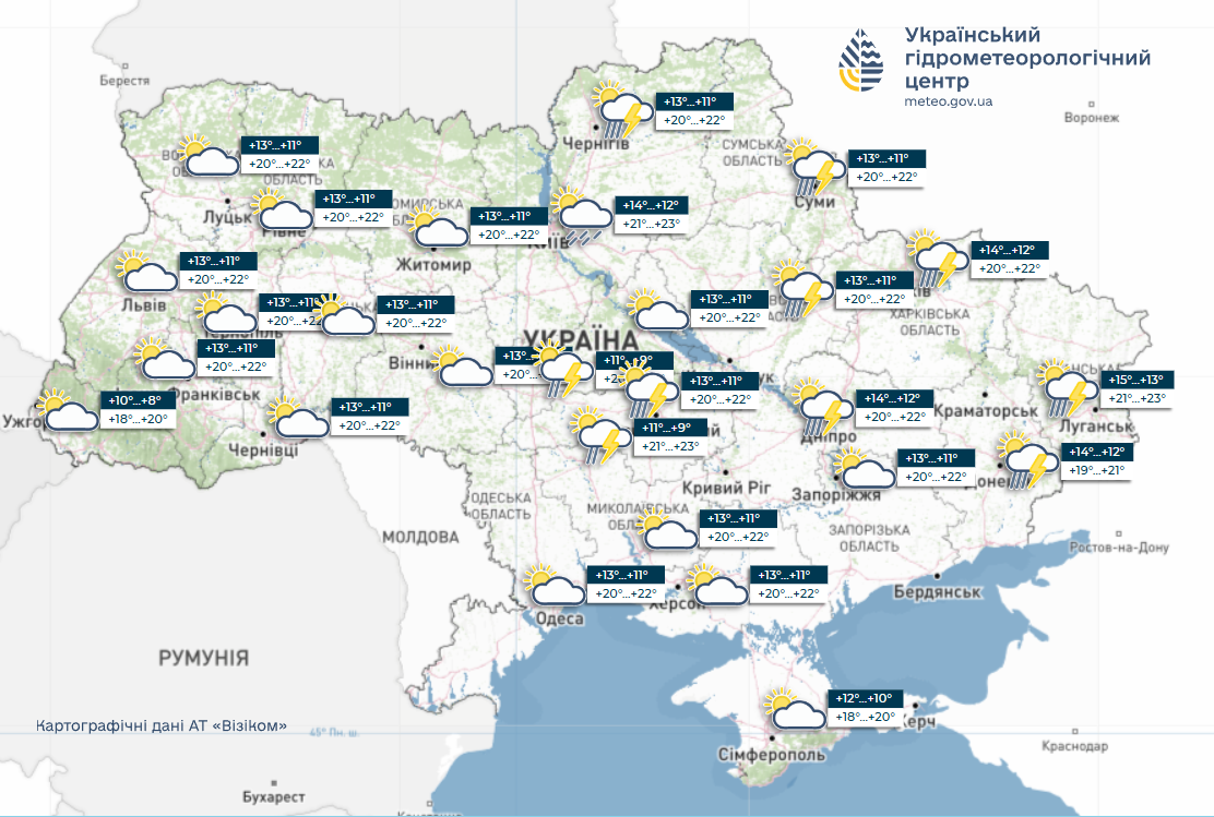 Тепло, але з дощами: синоптики дали прогноз на вихідні в Україні. Карта