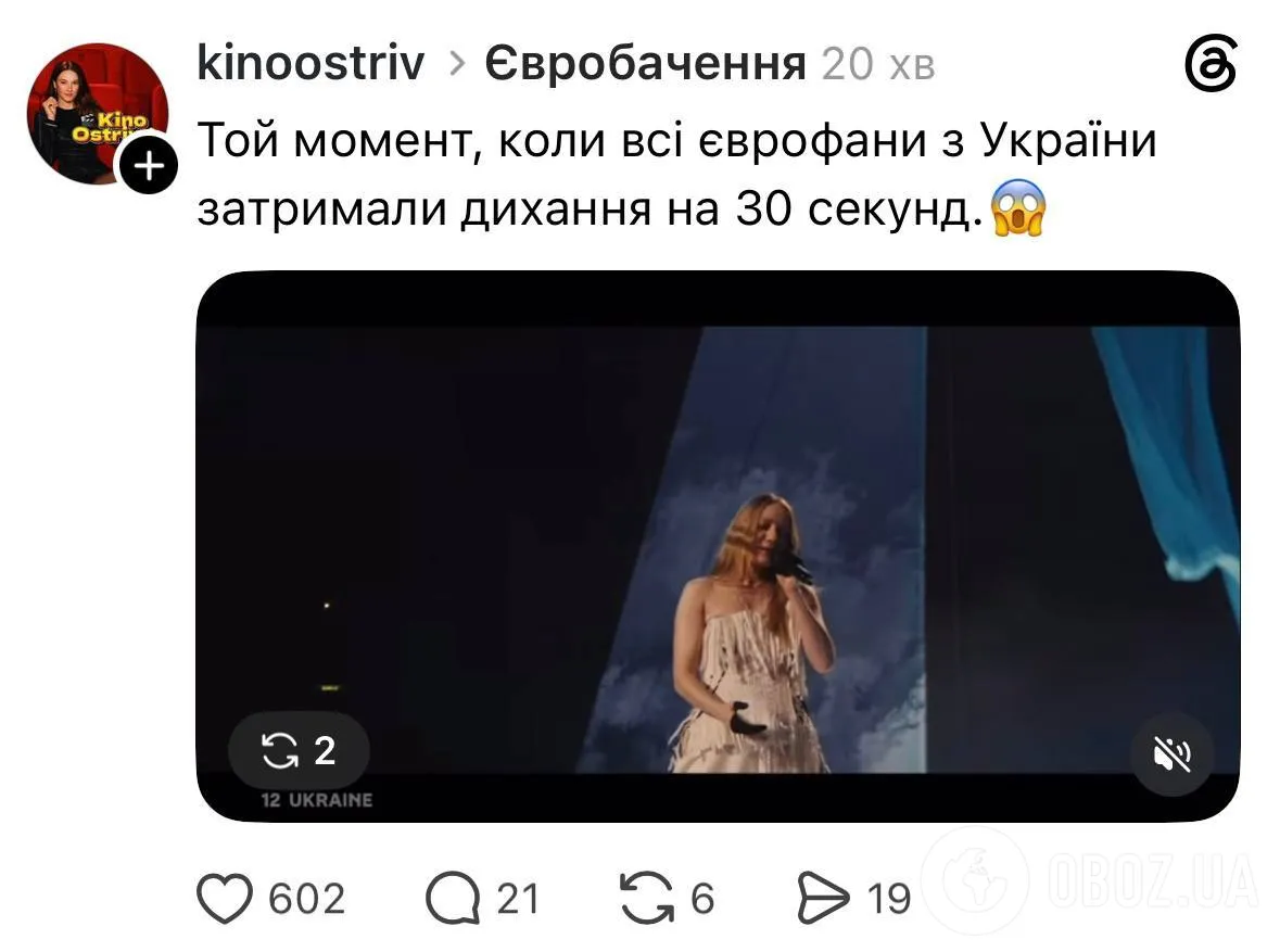 Вся страна затаила дыхание: украинцы перессорились из-за выступления Украины на Евровидении 2026