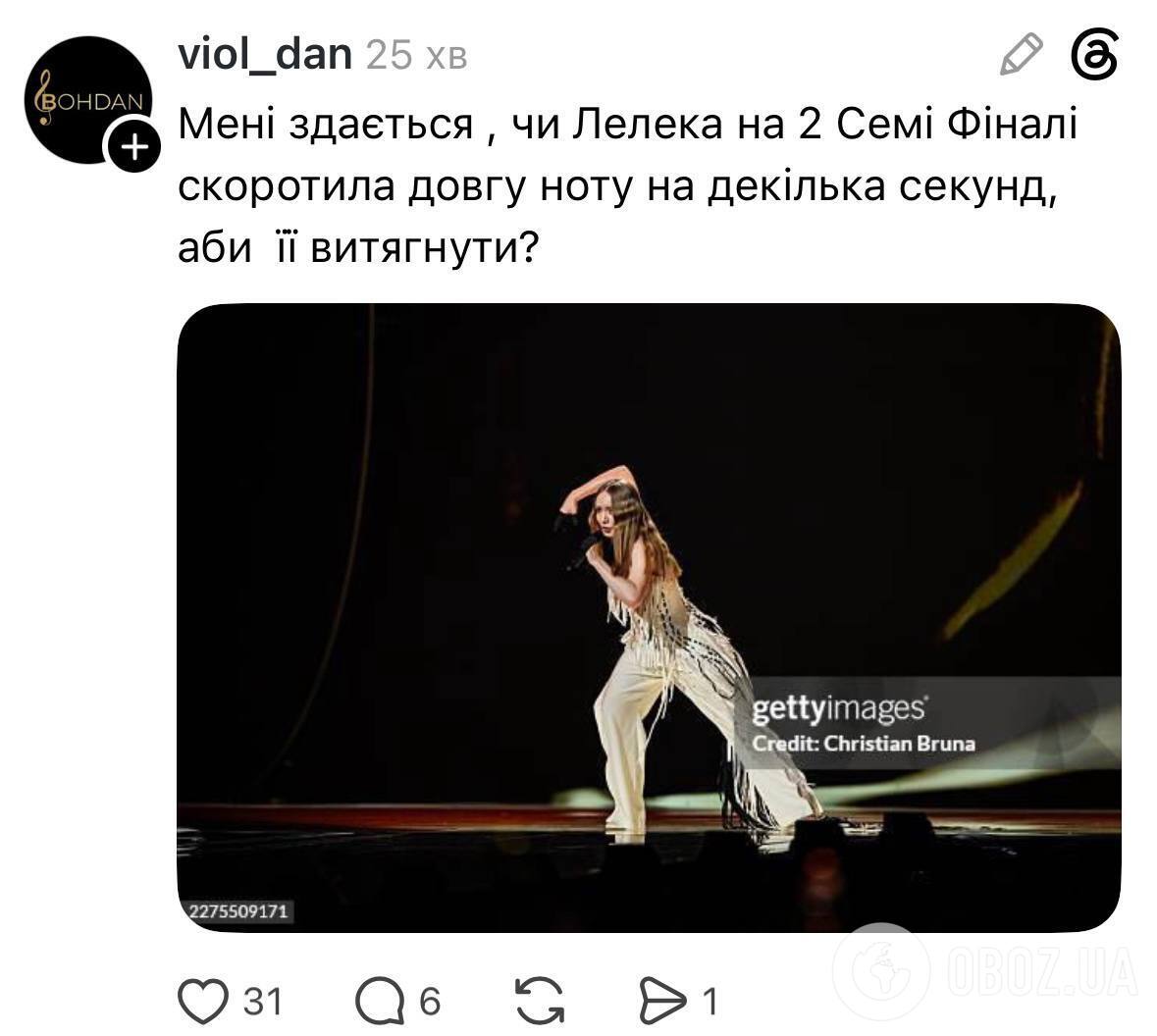 Вся страна затаила дыхание: украинцы перессорились из-за выступления Украины на Евровидении 2026