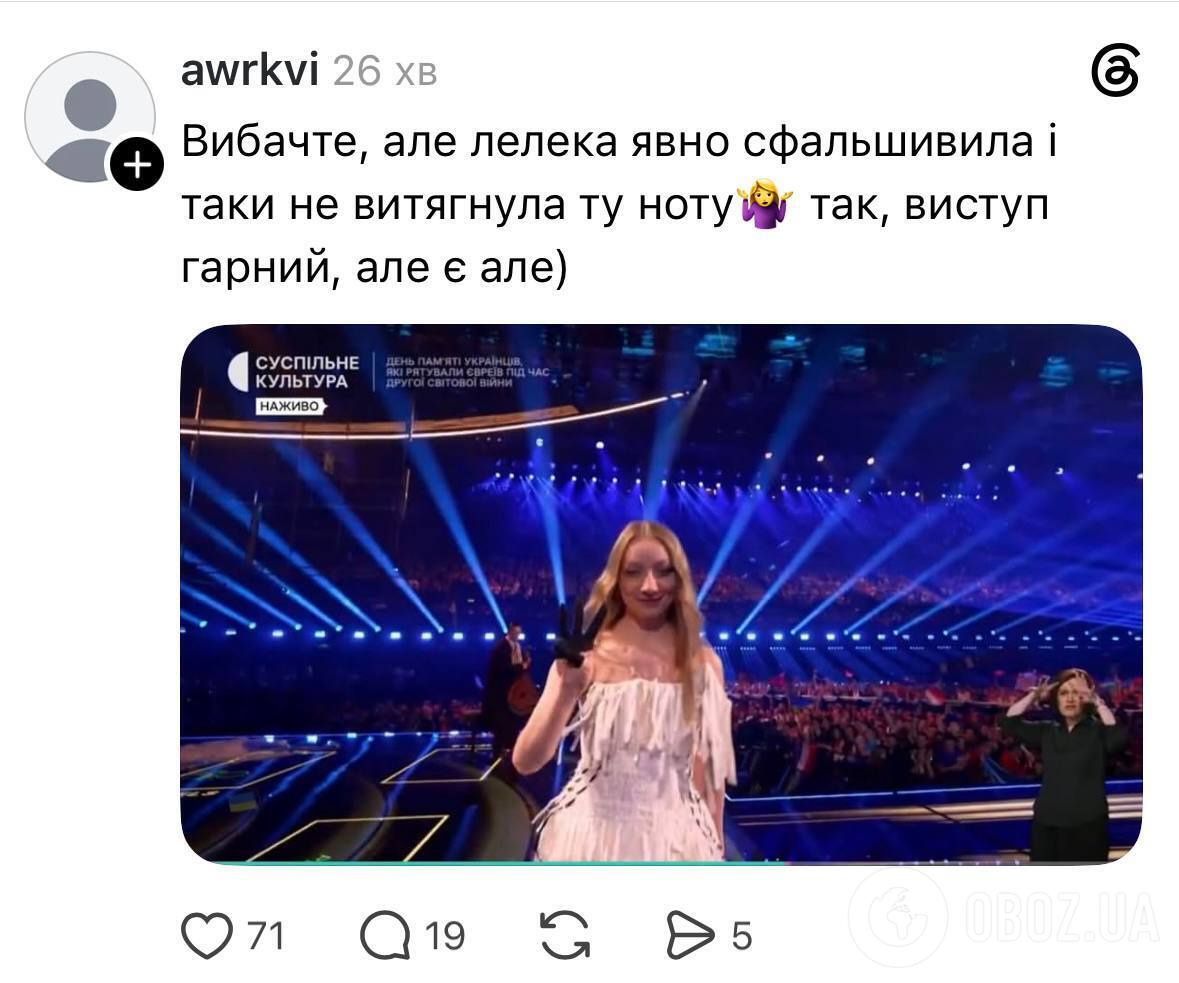 Вся страна затаила дыхание: украинцы перессорились из-за выступления Украины на Евровидении 2026