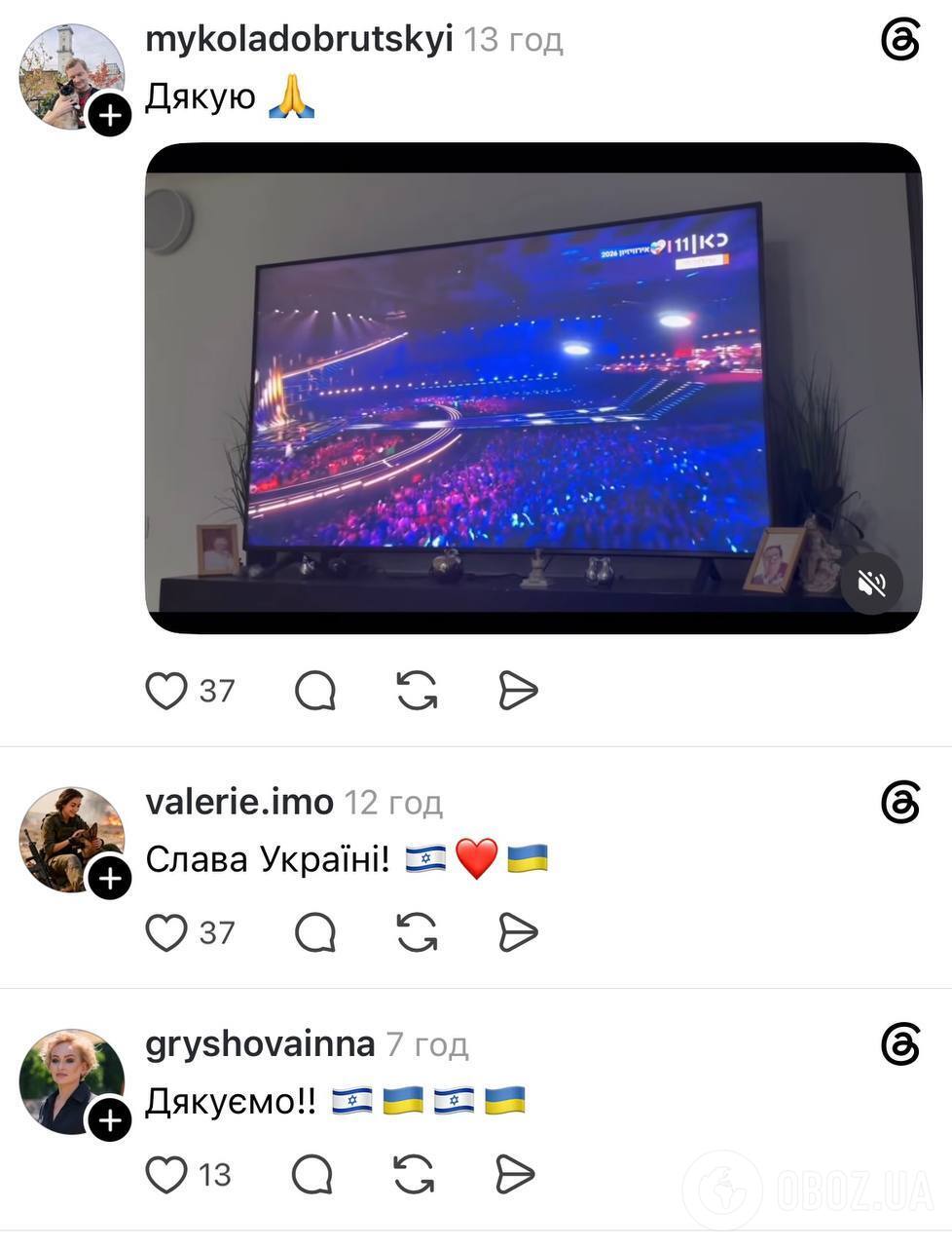 Несподівана підтримка з Ізраїлю! Коментатор Євробачення 2026 зробив важливу заяву після виступу України