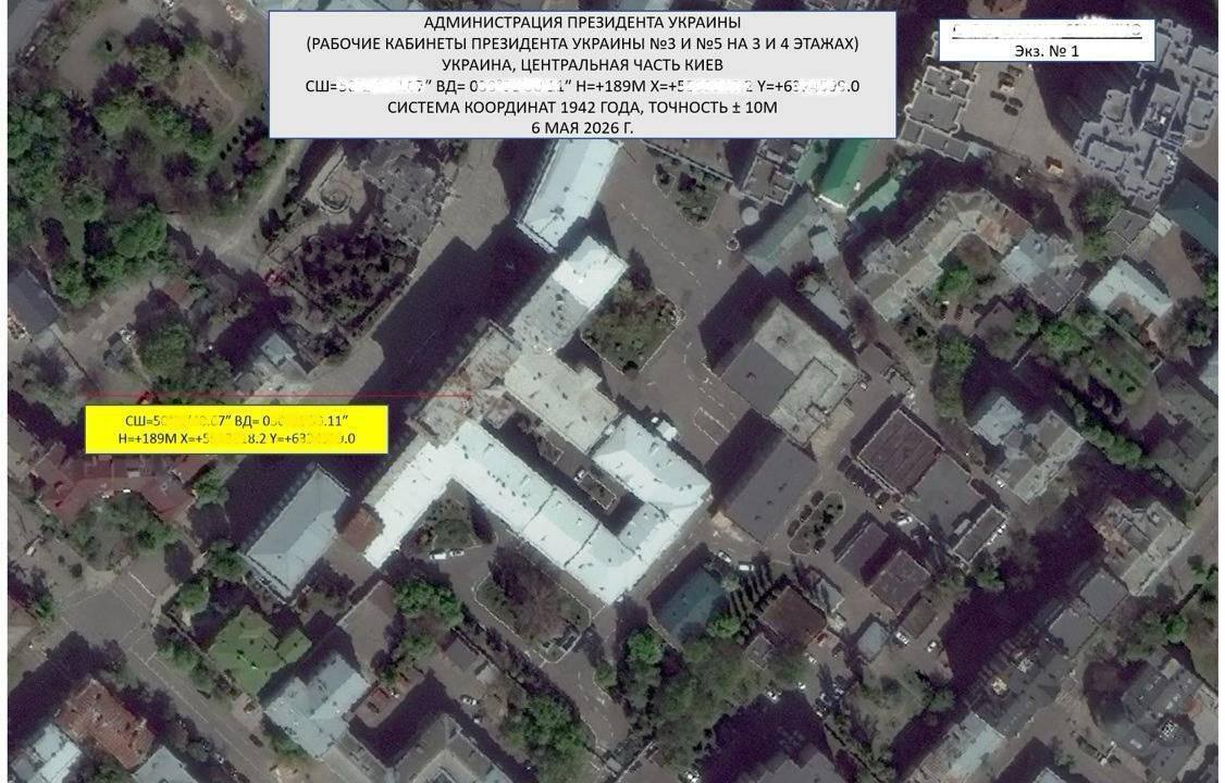 Россия планирует уничтожить ракетами украинское руководство, - Зеленский