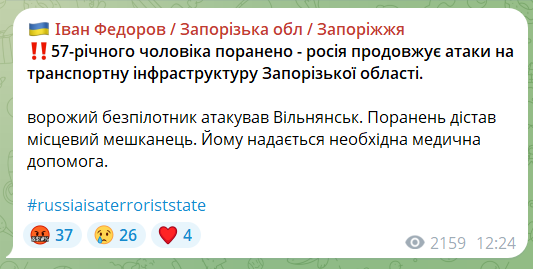 Скриншот сообщения
