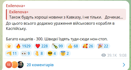 В российском Каспийске мог быть поражен военный корабль: говорят, что есть много раненых