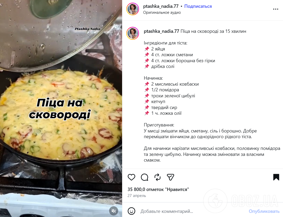 Ленивая пицца на сковородке за 15 минут: рецепт на скорую руку