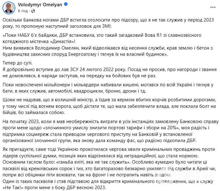 Текст поста.