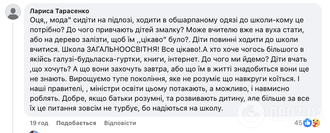 Дети ездят на самокатах в коридоре и обедают с директором на полу: украинка провела поразительную параллель между школами Украины и Испании