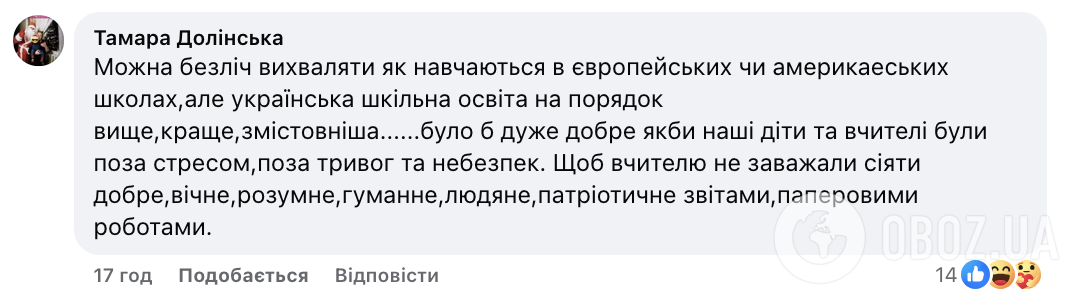 Дети ездят на самокатах в коридоре и обедают с директором на полу: украинка провела поразительную параллель между школами Украины и Испании