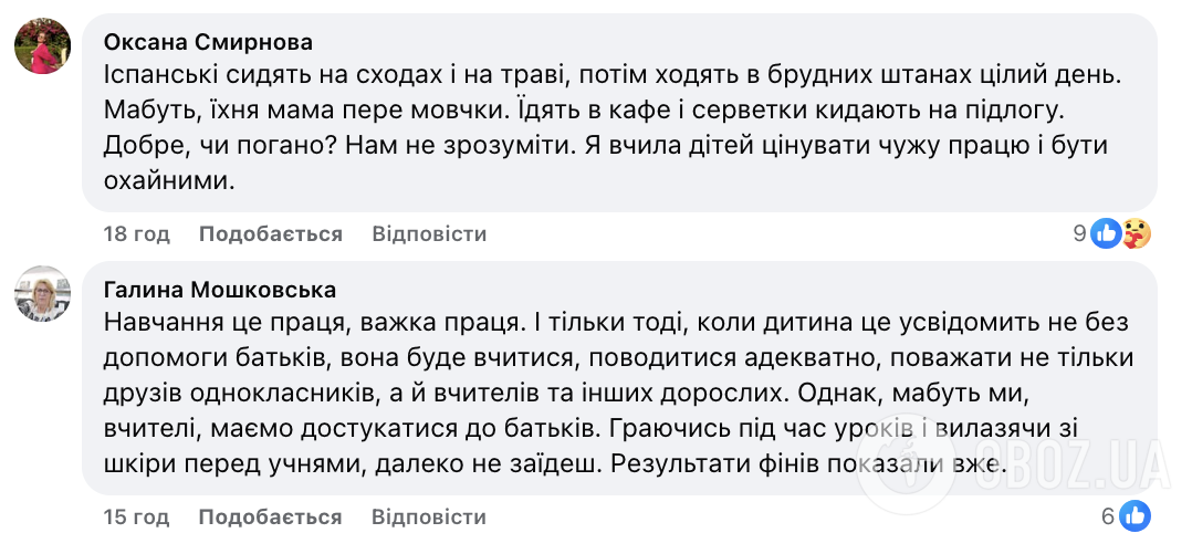 Дети ездят на самокатах в коридоре и обедают с директором на полу: украинка провела поразительную параллель между школами Украины и Испании