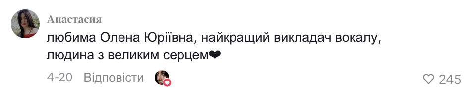 Талант не вбити війною. Вчителька музики, яка виїхала з України та вимушено змінила професію, розчулила мережу грою на фортепіано