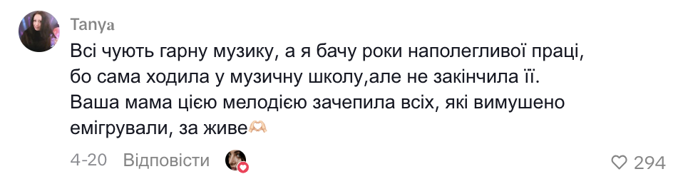 Талант не вбити війною. Вчителька музики, яка виїхала з України та вимушено змінила професію, розчулила мережу грою на фортепіано