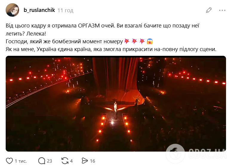 Зашифровані символи в номері LELÉKA на Євробаченні 2026, які ви могли не помітити: від натяку на "Азовсталь" до птаха у волоссі