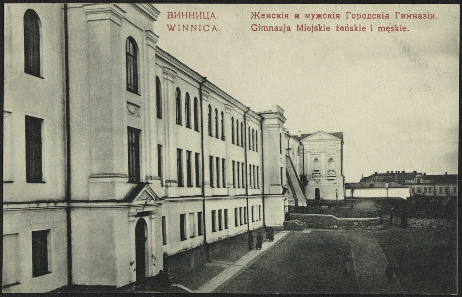Какой была Винница в древности: архивные фото