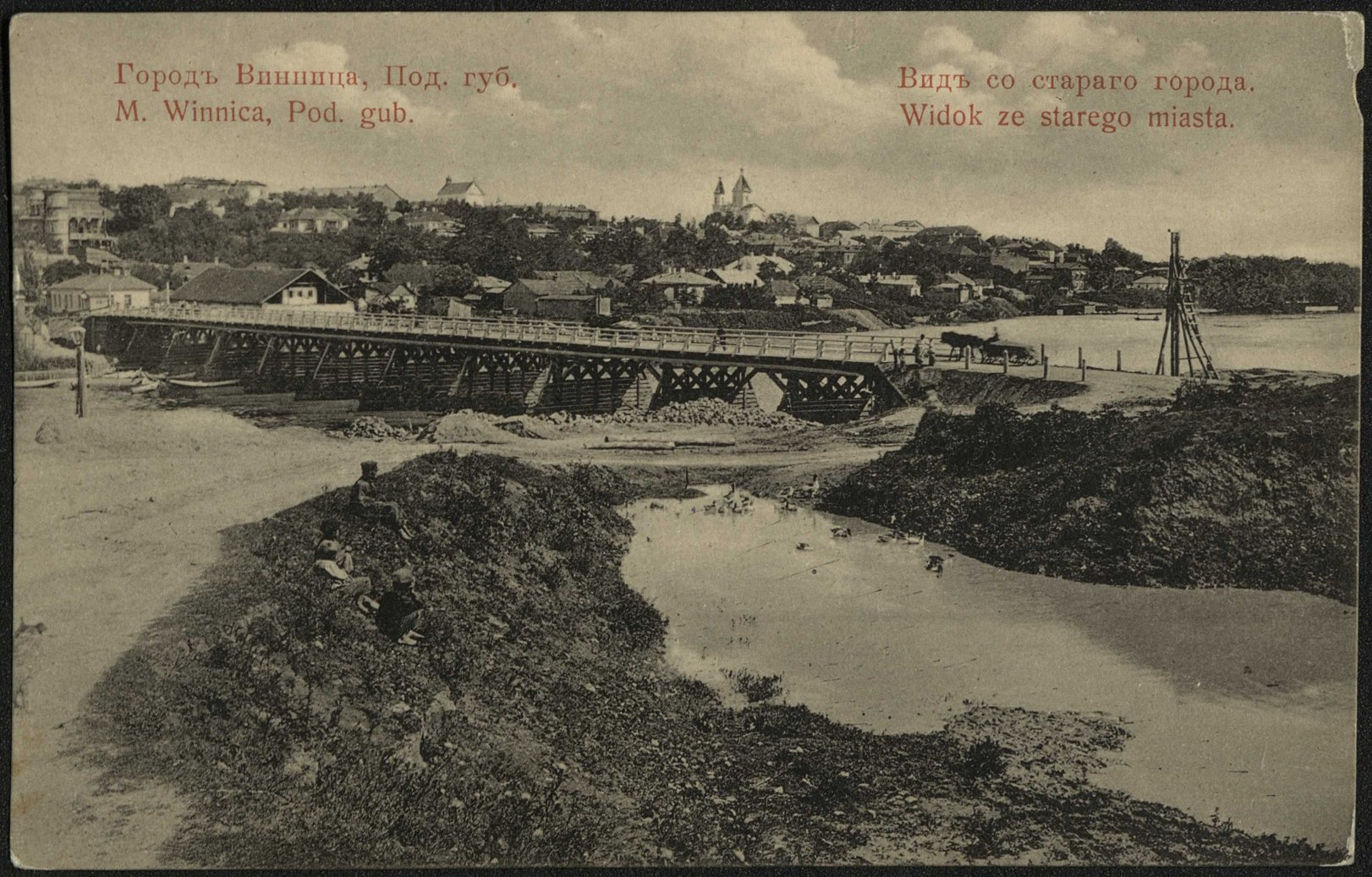 Какой была Винница в древности: архивные фото