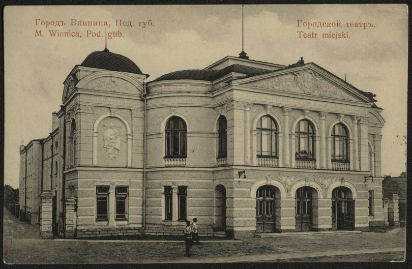 Какой была Винница в древности: архивные фото