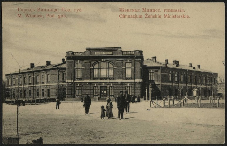 Какой была Винница в древности: архивные фото