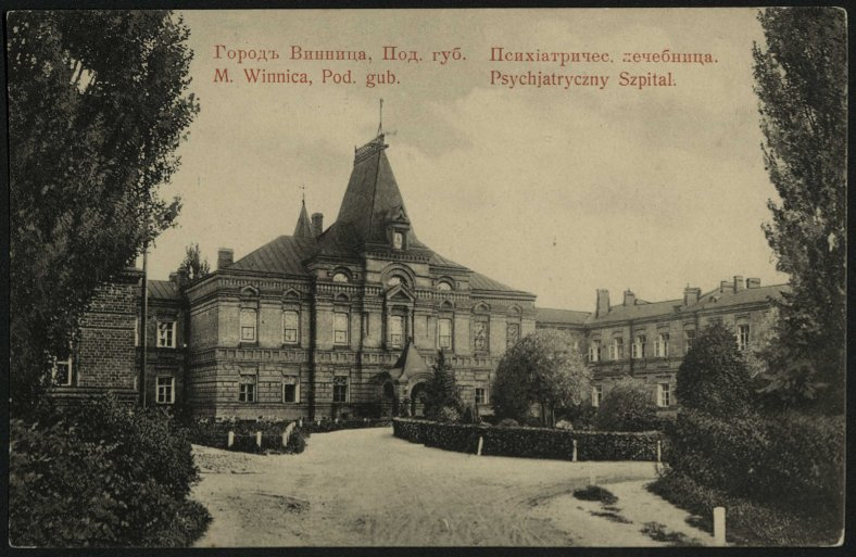 Какой была Винница в древности: архивные фото