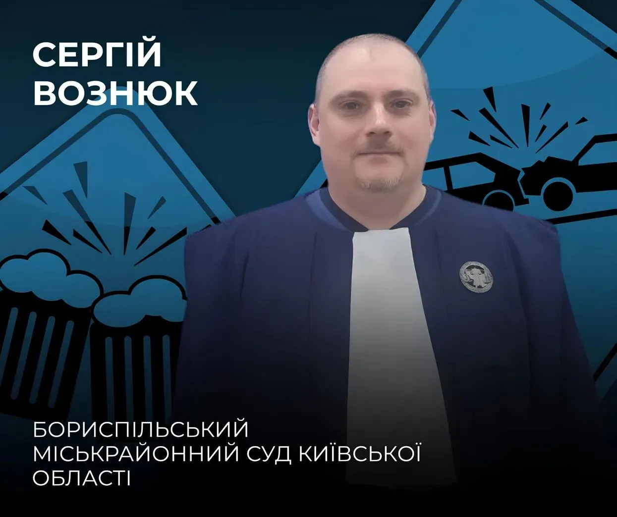 Як судді в Україні рятують п'яних водіїв від повної відповідальності: спливли резонансні подробиці