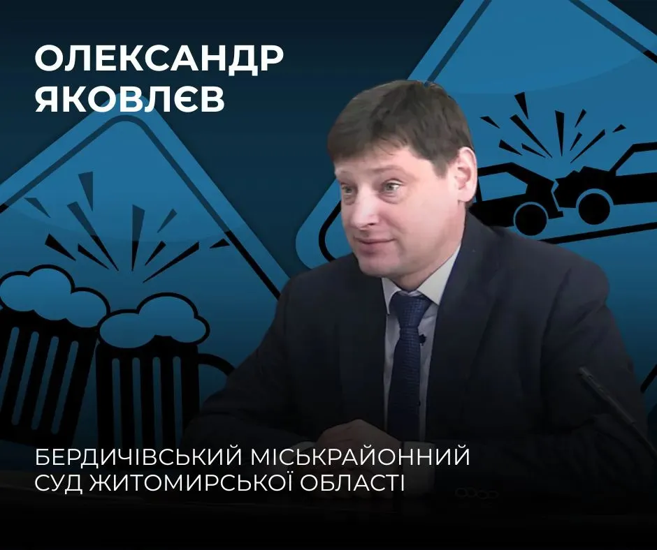 Як судді в Україні рятують п'яних водіїв від повної відповідальності: спливли резонансні подробиці
