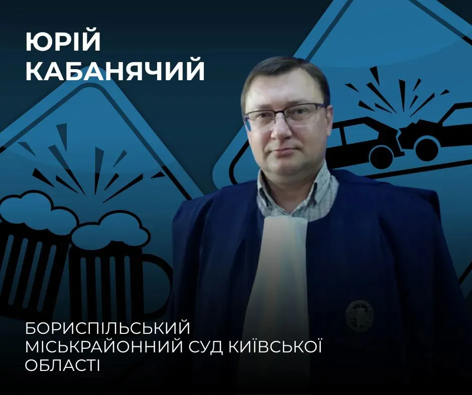 Як судді в Україні рятують п'яних водіїв від повної відповідальності: спливли резонансні подробиці