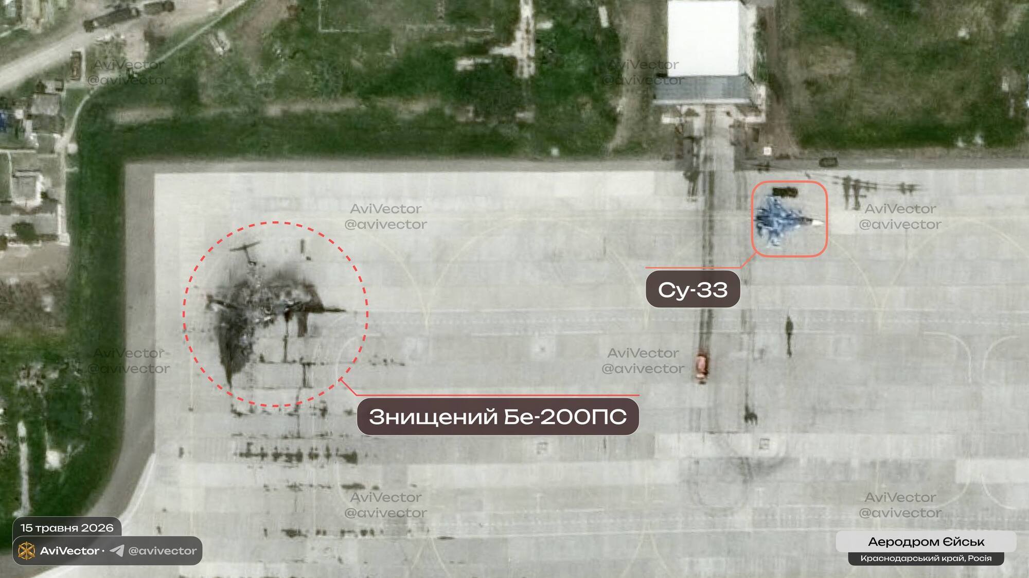 Спутниковое фото подтвердило полное уничтожение самолета-амфибии Бе-200: новые подробности атаки на аэродром в Ейске