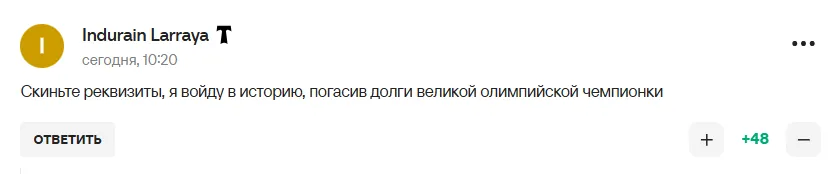 "Ну всё, звездец..." Отрекшуюся от Путина Исинбаеву "сурово" наказали в России