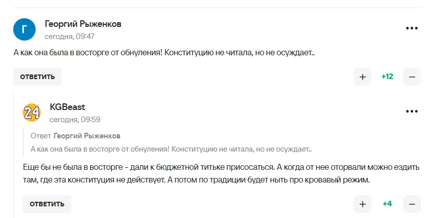 "Ну всё, звездец..." Отрекшуюся от Путина Исинбаеву "сурово" наказали в России