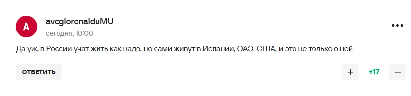 "Ну всё, звездец..." Отрекшуюся от Путина Исинбаеву "сурово" наказали в России