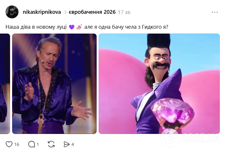 "Физрук на выпускном". Странный костюм ведущего Евровидения 2026 стал мемом. Фото