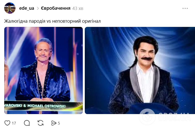"Физрук на выпускном". Странный костюм ведущего Евровидения 2026 стал мемом. Фото