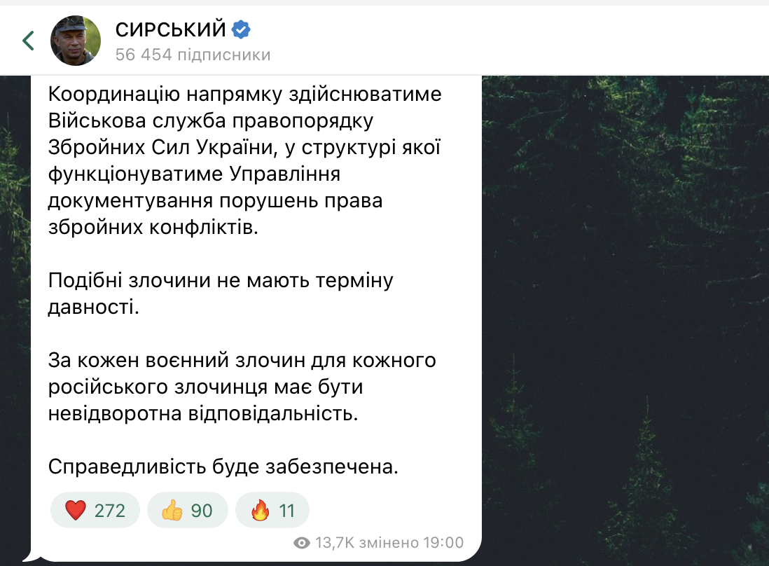 Военные преступления РФ будут фиксировать по единым стандартам: Сырский раскрыл детали