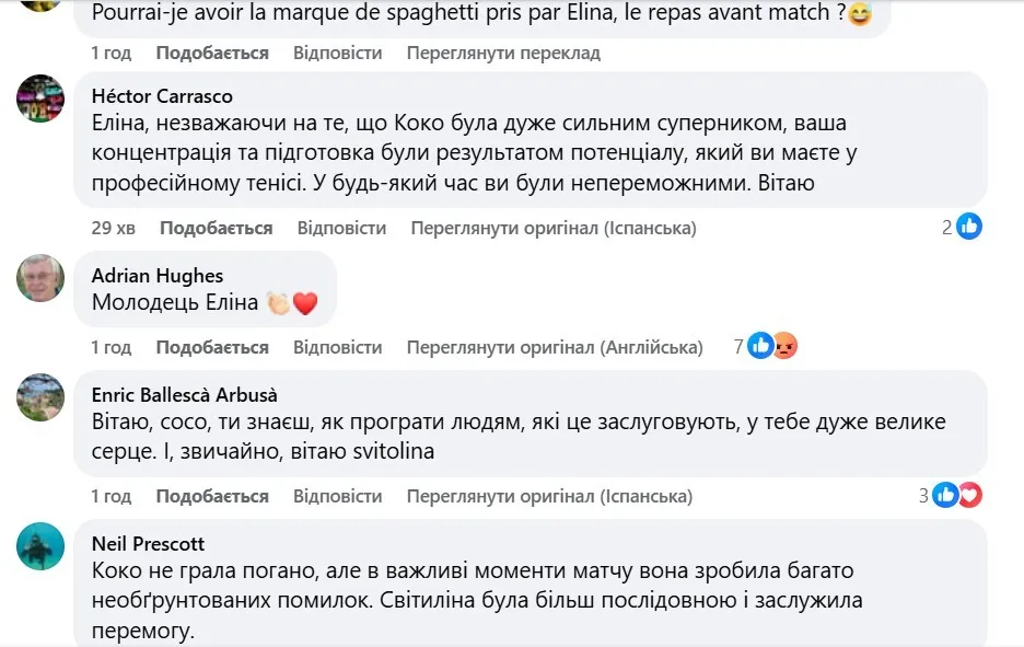 "Це пожежа, шановні!" Світ вражений, як українська "мати-воїн" Світоліна знищила топових тенісисток в Римі, але й ставлення до росіян згадали