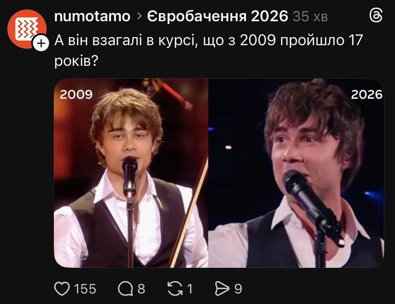 "Он был в морозильной камере?" Александр Рыбак очаровал фанатов Евровидения великолепной формой