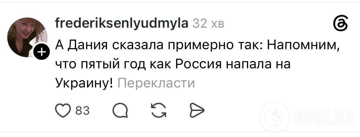 "Героям слава!" Стало відомо, як коментатори Євробачення 2026 з різних країн відреагували на виступ України