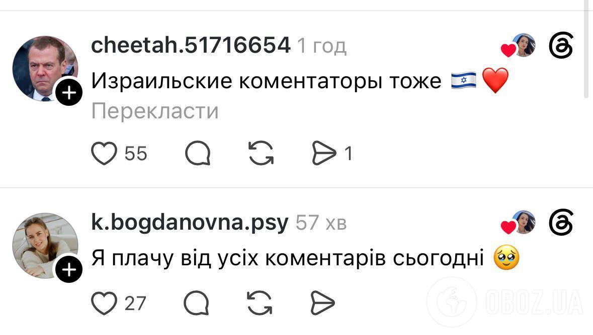"Героям слава!" Стало відомо, як коментатори Євробачення 2026 з різних країн відреагували на виступ України