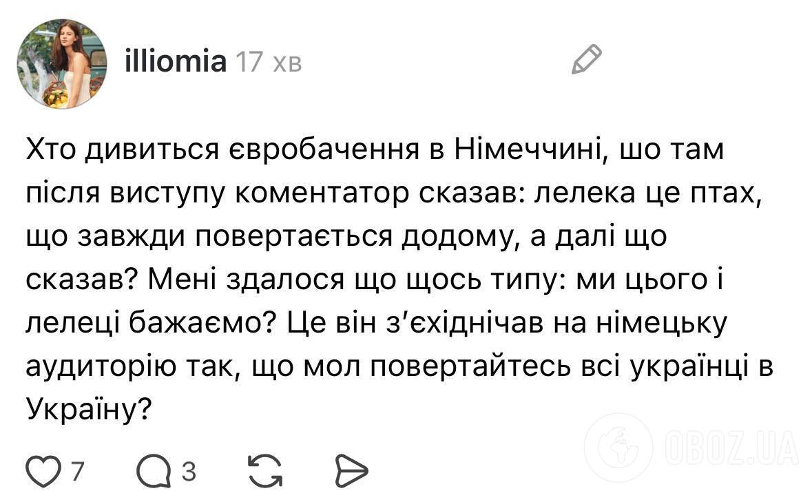 "Героям слава!" Стало відомо, як коментатори Євробачення 2026 з різних країн відреагували на виступ України