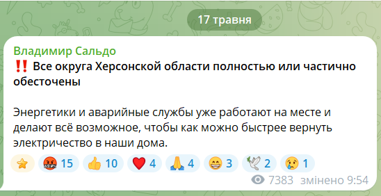 В окупованому Генічеську палає база відпочинку, де ховалися окупанти: прилетіло шість ударних БпЛА