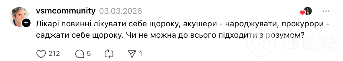 "Як можна готувати до іспиту, який ти ні разу не складав?" Ідея відправити репетиторів на НМТ розділила українців