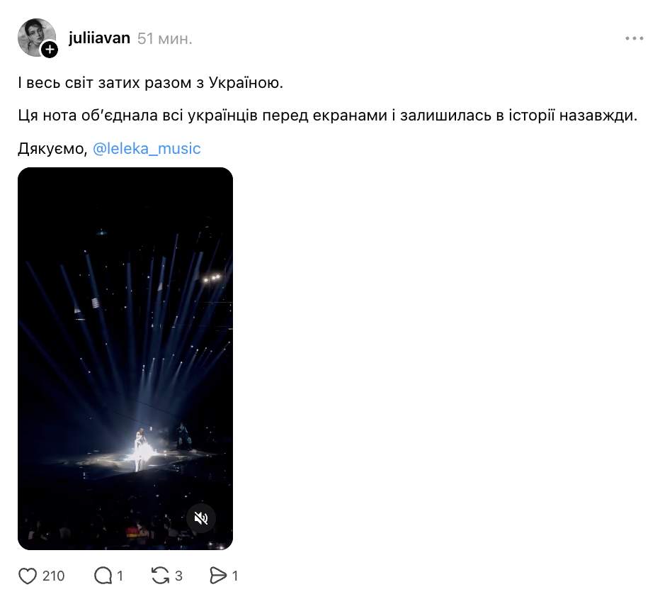 "Одно из лучших выступлений за всю историю": сеть отреагировала на фурор Украины в финале Евровидения 2026