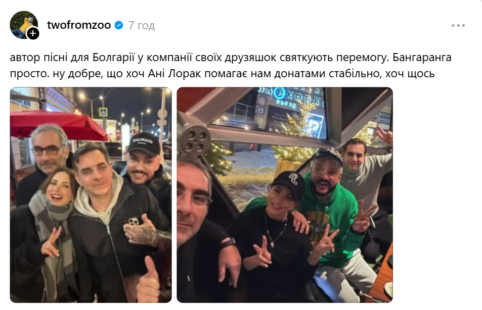 Болгария на Евровидении 2026 стала "троянским конем": какую связь DARA имеет с Киркоровым и как путинист отреагировал на ее победу