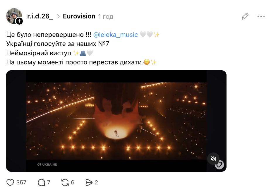 "Одно из лучших выступлений за всю историю": сеть отреагировала на фурор Украины в финале Евровидения 2026