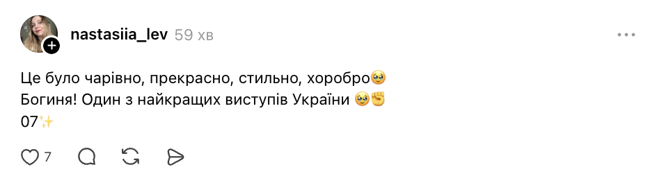 "Одно из лучших выступлений за всю историю": сеть отреагировала на фурор Украины в финале Евровидения 2026