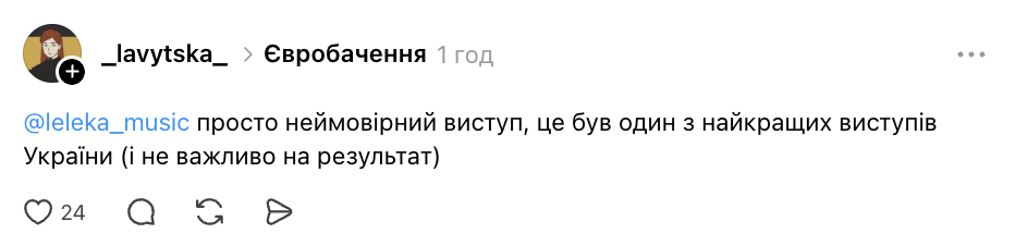 "Одно из лучших выступлений за всю историю": сеть отреагировала на фурор Украины в финале Евровидения 2026