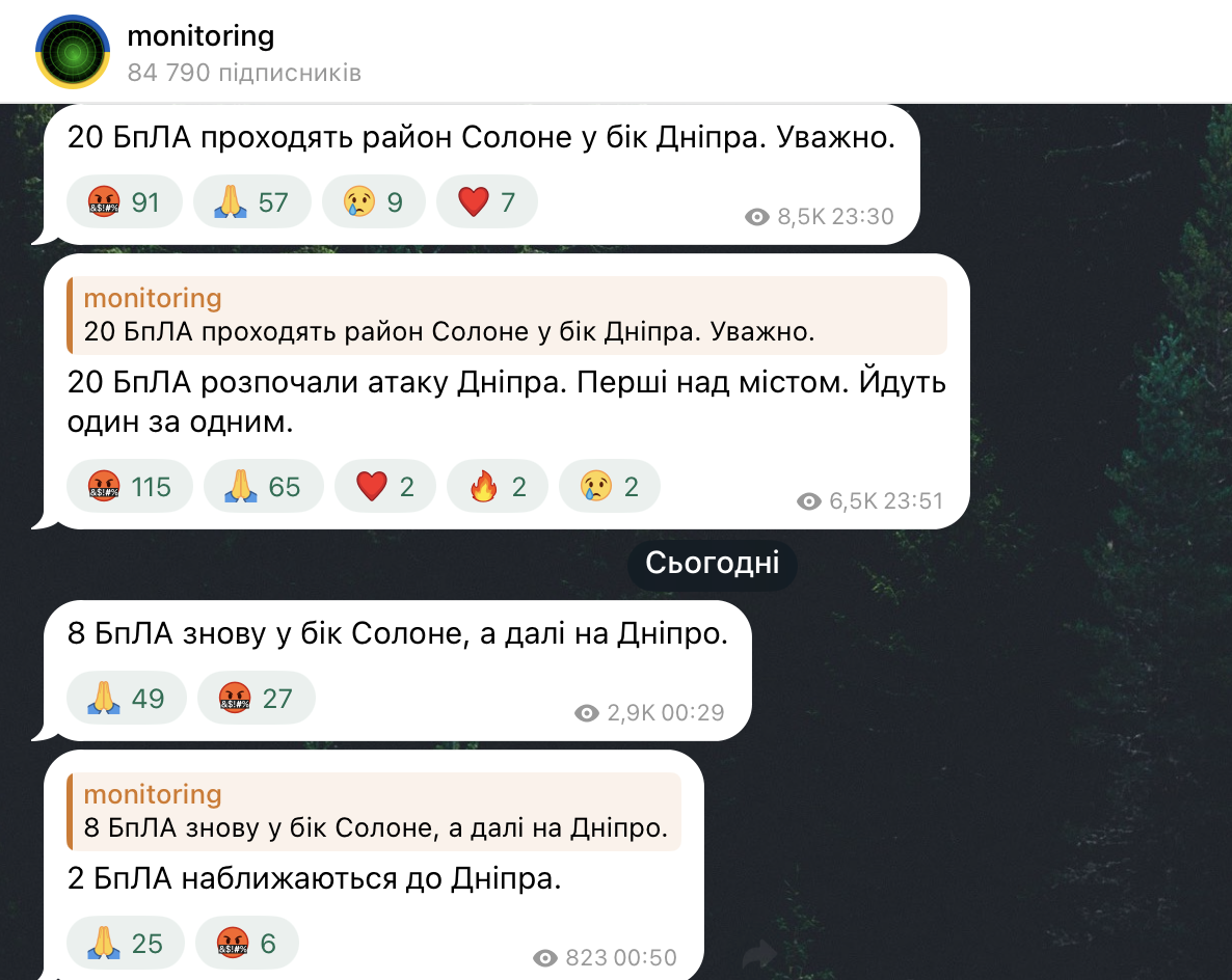 Росія атакувала Дніпро десятками "Шахедів": у місті фіксують пожежі