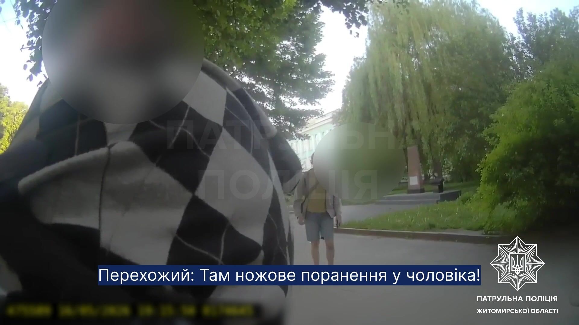 Порезал двух прохожих и бежал по улице с ножом: в Житомире патрульные задержали нападавшего, который находился в СВЧ