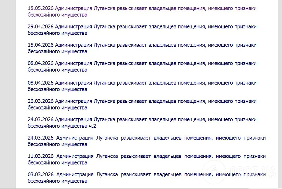 Процесс мародерства резко ускорился к "часу X": на оккупированной территории Украины начали выселять людей из квартир и опечатывать жилье